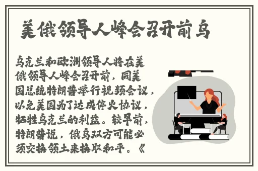 国产尺码和欧洲尺码表2022